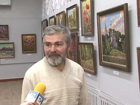 Выставка художника Е. Смирнова в Губкине