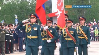 День Победы в Валуйках