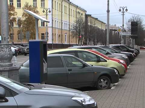 Когда заработают платные парковки