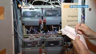 Больше половины россиян экономит энергоресурсы