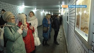 Подземный переход превратили в картинную галерею
