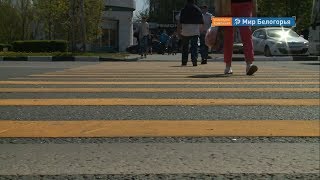 В Белгороде обновляют дорожную разметку