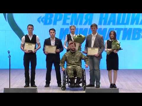 Гражданский форум «Время наших инициатив»