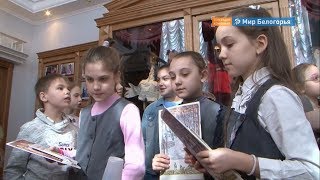 Модельные библиотеки в Белгородской области обновят