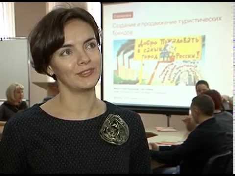 Развитие въездного туризма