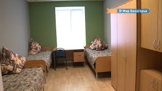 В Новооскольском колледже отремонтировали общежитие