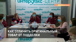 Как отличить оригинальный товар от подделки