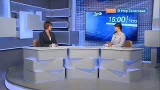 Что изменится в белгородском спорте
