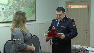 Задержать грабителя ломбарда помогла оскольчанка