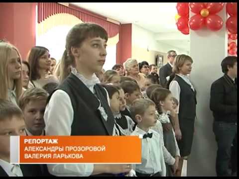 Открытие новой школы в Белгороде
