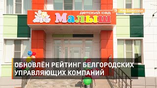 Новый детский сад в прохоровском Вязовом