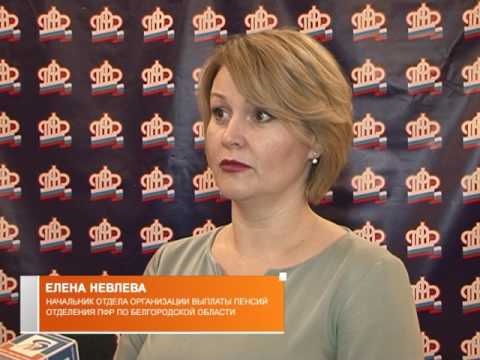 Индексация страховых пенсий