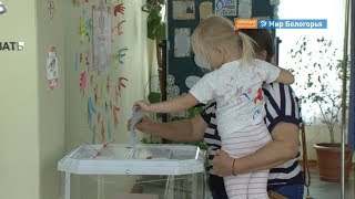 В Губкине выбрали троих депутатов