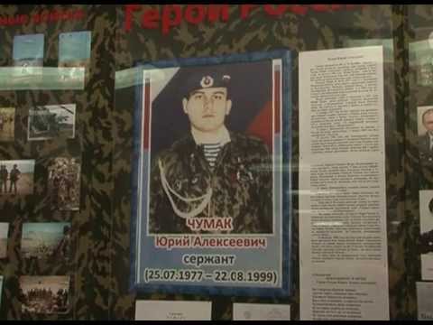 В Белгороде открыли бюст герою России Юрию Чумаку