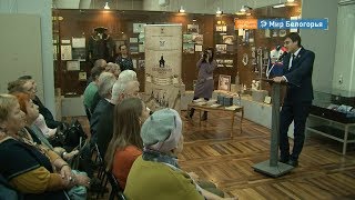 35 белгородских НКО получат 34 млн рублей грантов