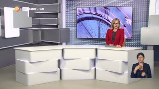 «Такой день». Белгородские новости (выпуск 28.11.22)