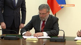 Соглашение Россотрудничества и Белгородской области