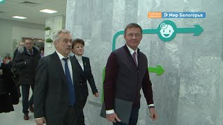 Курская делегация перенимает опыт белгородского проекта «Управление здоровьем» 