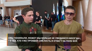 «Мы понимали, может мы больше не увидимся никогда», – о тех, кто уже проявил смелость и отвагу на поле боя