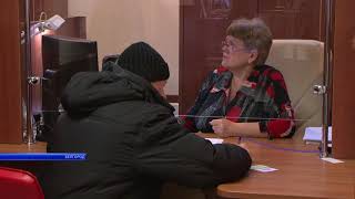 Госпошлину можно будет оплачивать в МФЦ