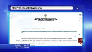 Помощь туристам от Роспотребнадзора