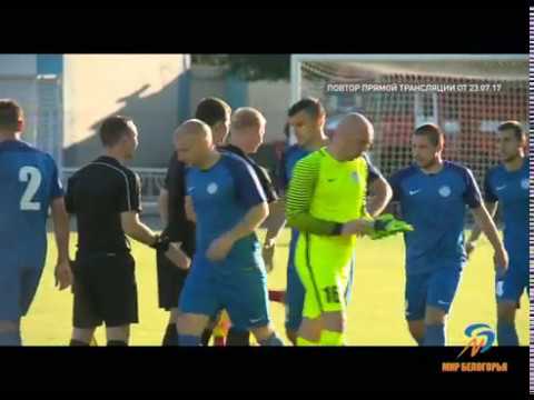 ФК «Энергомаш» сыграет с «Зорким»