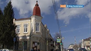 Фестиваль уличного искусства проведут в Старом Осколе
