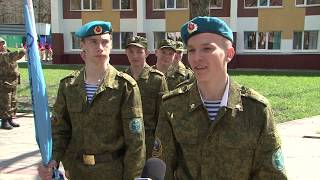 Белгородские кадеты играли в «Победу»