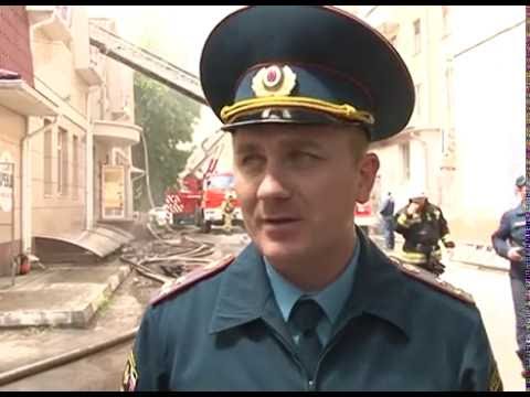 Пожар в центре Белгорода