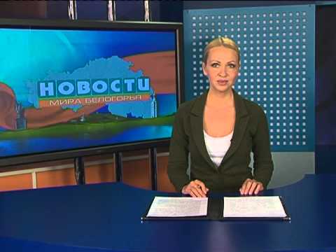 Старооскольский корпункт «Мира Белогорья» стал призером конкурса журналистов