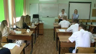 Белгородские школьники сдали ЕГЭ по обществознанию