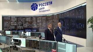 Новый цифровой диспетчерский пункт в Белгороде
