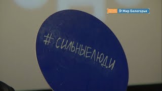 Адаптация детей с аутизмом в Белгороде