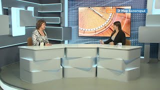 Настольная игра об истории Белгородчины