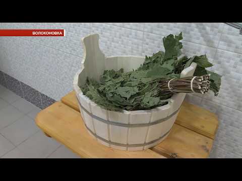 Открылся третий комплекс «Банных усадеб Белогорья»