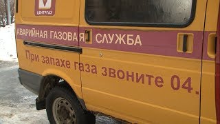 В Белгороде проверяют газовое оборудование