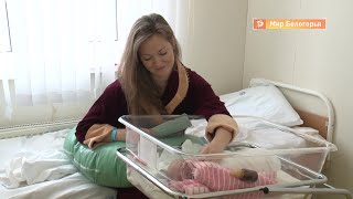 Подушки для кормления в перинатальном центре