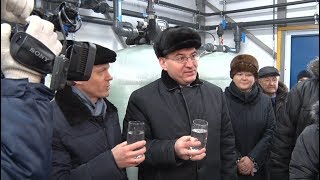 Открытие станции водоподготовки в Прибрежном
