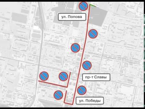 В субботу в Белгороде перекроют дороги