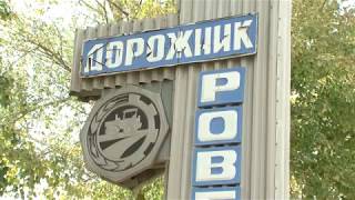 Сколько получают в Ровеньках