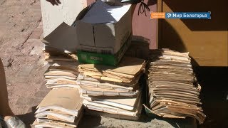 За день белгородцы собрали 6 тонн макулатуры 