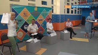 Глава Новооскольского округа встретился с молодёжью