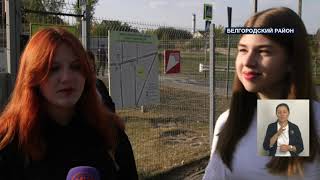 «Такой день». Белгородские новости (выпуск 19.09.23)