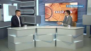 Топ-3 достижений в цифровизации Белгородской области