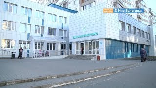 Пневмонией заболели 15 детей в Старом Осколе