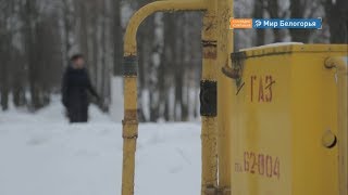 Белгородская область в топ-10 по газификации сёл