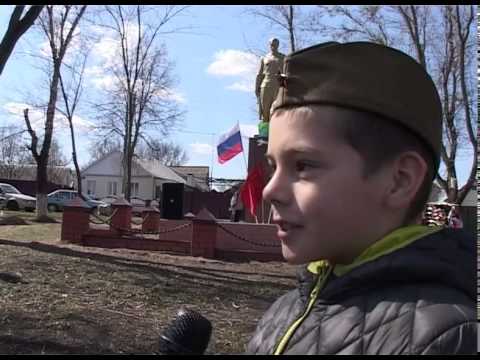 Акция «Обелиск» в Алексеевке