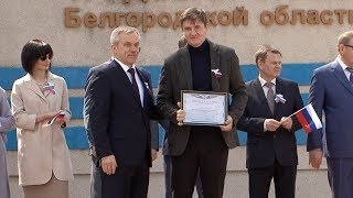 Оператор «Мира Белогорья» – на Аллее Трудовой Славы