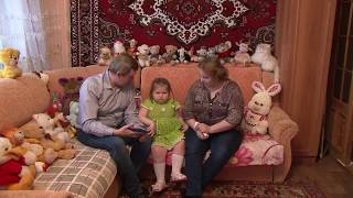 Помощь фонда «Поколение» семье из Губкина