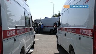 Новые авто для скорой помощи 